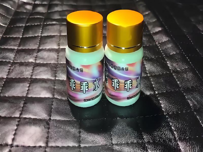 成人催药迷用品8533-xcc型号